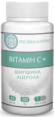 Вітамін С+ Рослина Карпат капсули №60