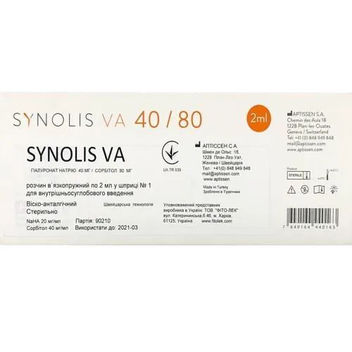 Синоліс (Synolis) VA 40/80 розчин в'язкопружній для внутрішньосуглобових ін'єкцій по 2,0 мл №1 в шприці