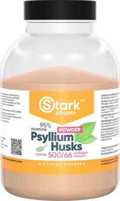 Псиліум 95% Stark Pharm Psyllium Husks Powder, 500 г