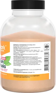 Псиліум 95% Stark Pharm Psyllium Husks Powder, 500 г