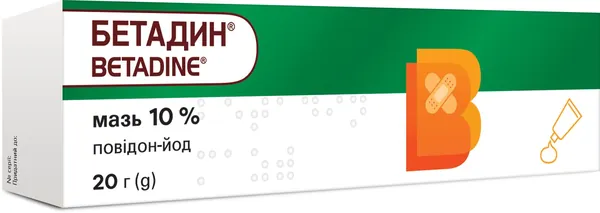 Бетадин мазь 10 % по 20 г у тубах