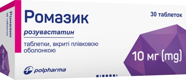 Ромазик таблетки, п/плен. обол. по 10 мг №30 (10х3)