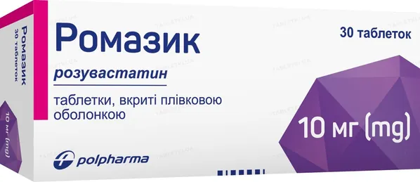 Ромазик таблетки, в/плів. обол. по 10 мг №30 (10х3)
