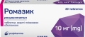 Ромазик таблетки, п/плен. обол. по 10 мг №30 (10х3)