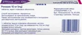 Ромазик таблетки, в/плів. обол. по 10 мг №30 (10х3)