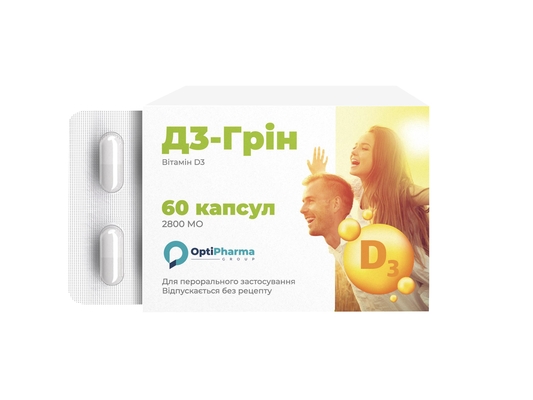 Д3-Грін капсули по 2800 МО №60 (10х6)