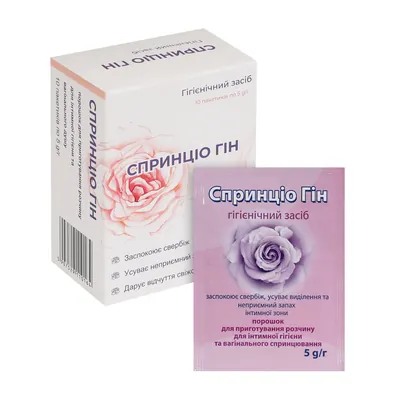 Спринціо Гін порошок д/приг. р-ну д/інт. гіг. по 5 г №10 у пак.