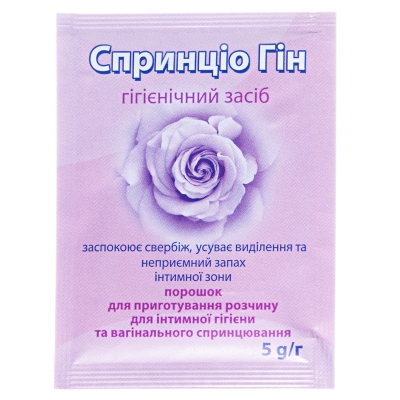 Спринцио Гин порошок д/приг. р-ра д/инт. гиг. по 5 г №10 в пак.
