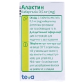 Алактин таблетки по 0.5 мг №8 у пляш.