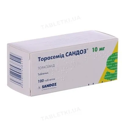 Торасемід Сандоз таблетки по 10 мг №100 (10х10)