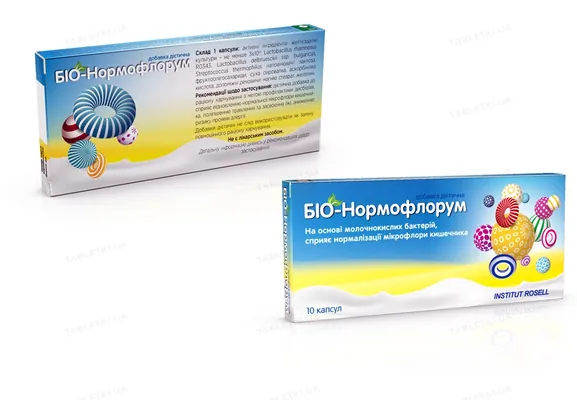 Біо-Нормофлорум капсули №10