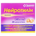 Нейротилин капсулы мягк. по 400 мг №30 (10х3)