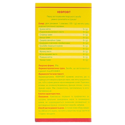 Нефрофит сбор по 100 г в пак., влож. в пач.