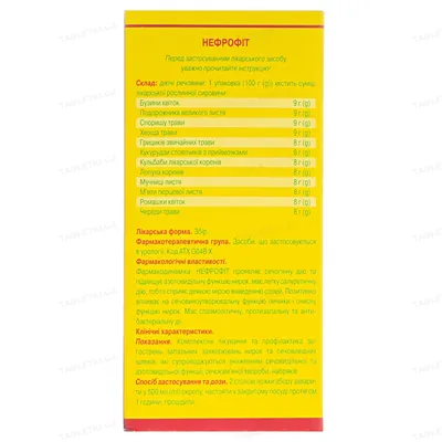 Нефрофіт збір по 100 г у пак., вклад. у пач.