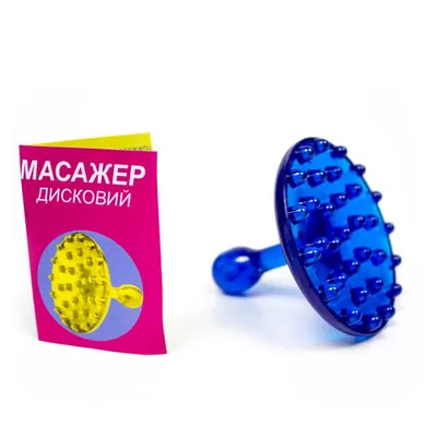 Масажер Gamma Дисковий антицелюлітний