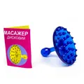 Масажер Gamma Дисковий антицелюлітний