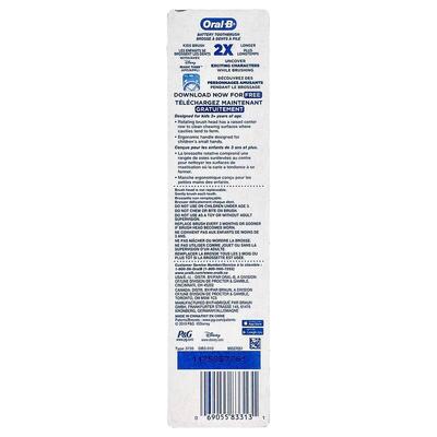 Электрическая зубная щетка Braun Oral-B Kids Disney's Princess детская возраст 3+, мягкая