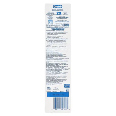 Електрична зубна щітка Braun Oral-B Kids Frozen дитяча, м’яка