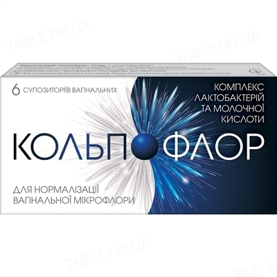 Кольпофлор суппозитории вагин. №6