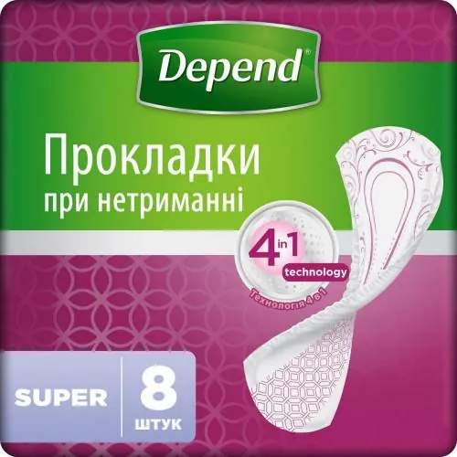 Прокладки урологічні Depend Super, 8 штук