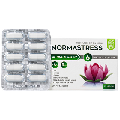 Нормастресс Актив и Спокойствие Baum Pharm капсулы №30