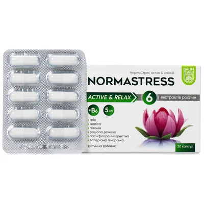 Нормастрес Актив і Спокій Baum Pharm капсули №30