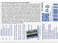 Зубна нитка Curaprox вощена з ароматом м'яти 50 м