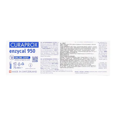 Зубна паста Curaprox Enzycal 950 ферментна, 75 мл