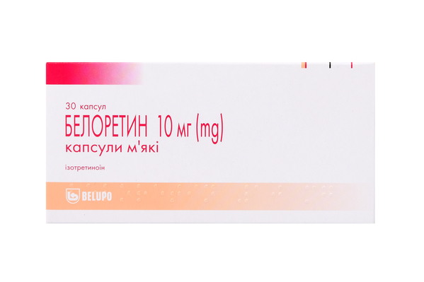 Белоретин капсулы мягк. по 10 мг №30 (15х2)