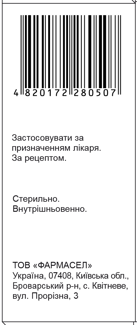Эуфиллин раствор д/ин. 20 мг/мл по 5 мл №10 в амп. полиэт.