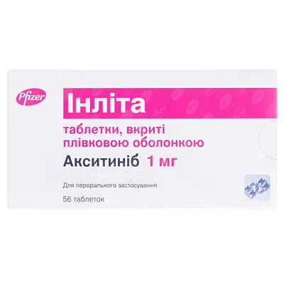 Інліта таблетки, в/плів. обол. по 1 мг №56 (14х4)