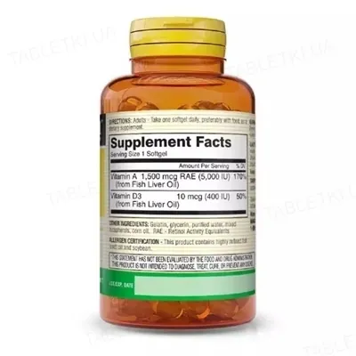 Вітаміни А та D3 Mason Natural Vitamins A & D3, 100 гелевих капсул