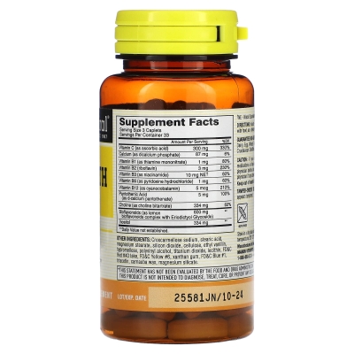 Здоровье ушей Mason Natural Ear Health Plus, 100 таблеток