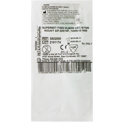 Соединитель гибкий угловой Intersurgical 22F-колено 22М/15F