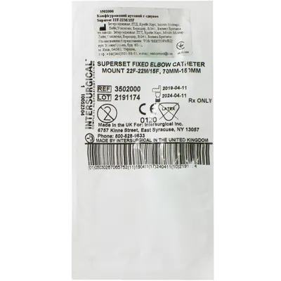 З'єднувач гнучкий кутовий Intersurgical 22F-коліно 22М/15F