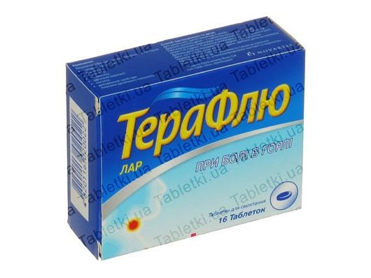 Терафлю лар леденцы №16 (8х2)
