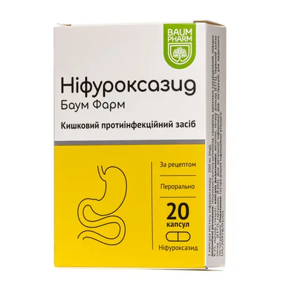 Ніфуроксазід Баум Фарм капсули по 200 мг №20 (10х2)