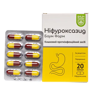 Ніфуроксазід Баум Фарм капсули по 200 мг №20 (10х2)
