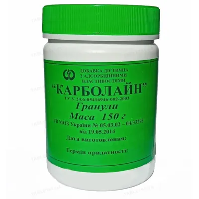 Карболайн ентеросорбент гранули, 150 г