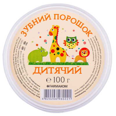 Зубной порошок Фармаком детский, 100 г