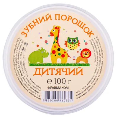 Зубний порошок Фармаком дитячий, 100 г
