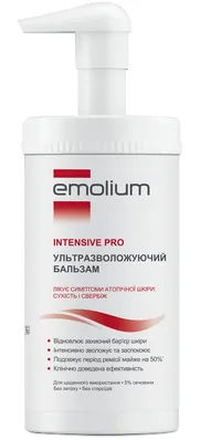 Бальзам для тіла Emolium Intensive Pro ультразволожуючий, 500 г