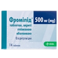Фромілід таблетки, в/плів. обол. по 500 мг №14 (7х2)