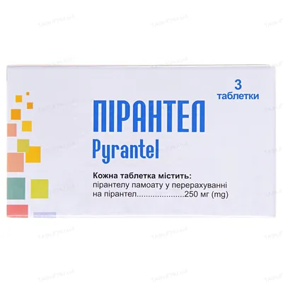 Пірантел таблетки по 250 мг №30 (3х10)