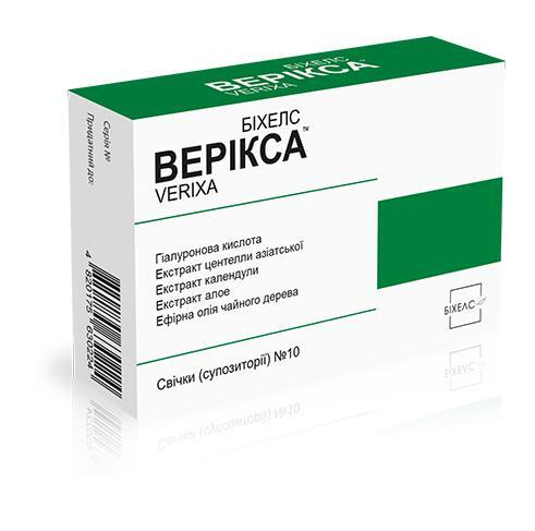 Верикса суппозитории вагинальные по 2,4 г №10