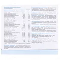 Мультивітамін актив для жінок Multivitamin active women таблетки №90