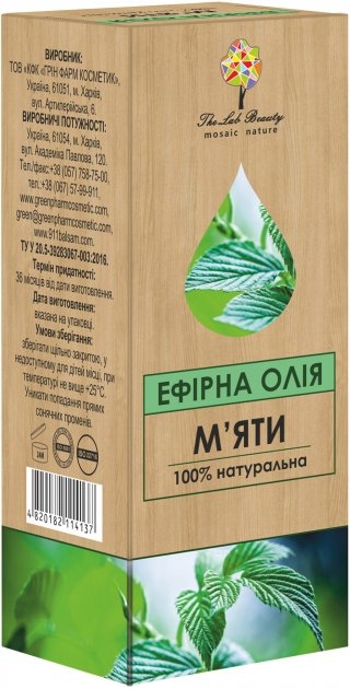 Масло эфирное Green Pharm Cosmetic The Lab Beauty мяты, 10 мл