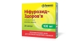 Нифурозид-Здоровье капсулы по 100 мг №20 (10х2)