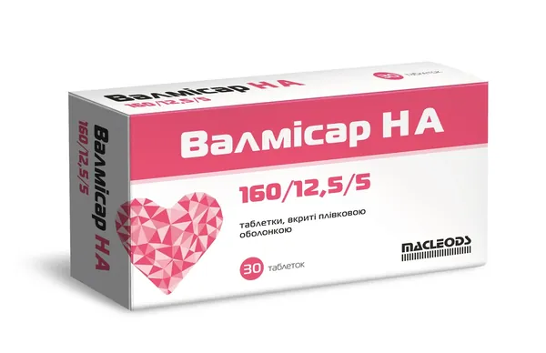 Валмісар НА 160/12,5/5 таблетки, в/плів. обол. по 160 мг/12.5 мг/5 мг №30 (10х3)