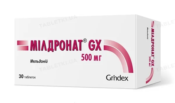 Мілдронат GX таблетки по 500 мг №30 (6х5)